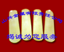 供应锡基轴承合金11-6